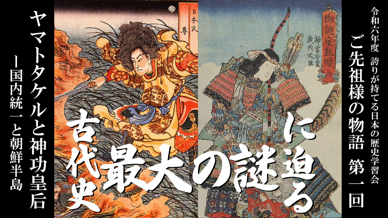 第1回