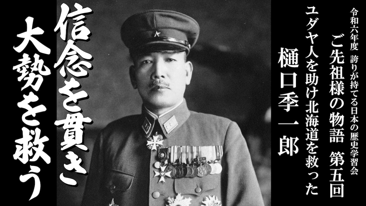 第5回