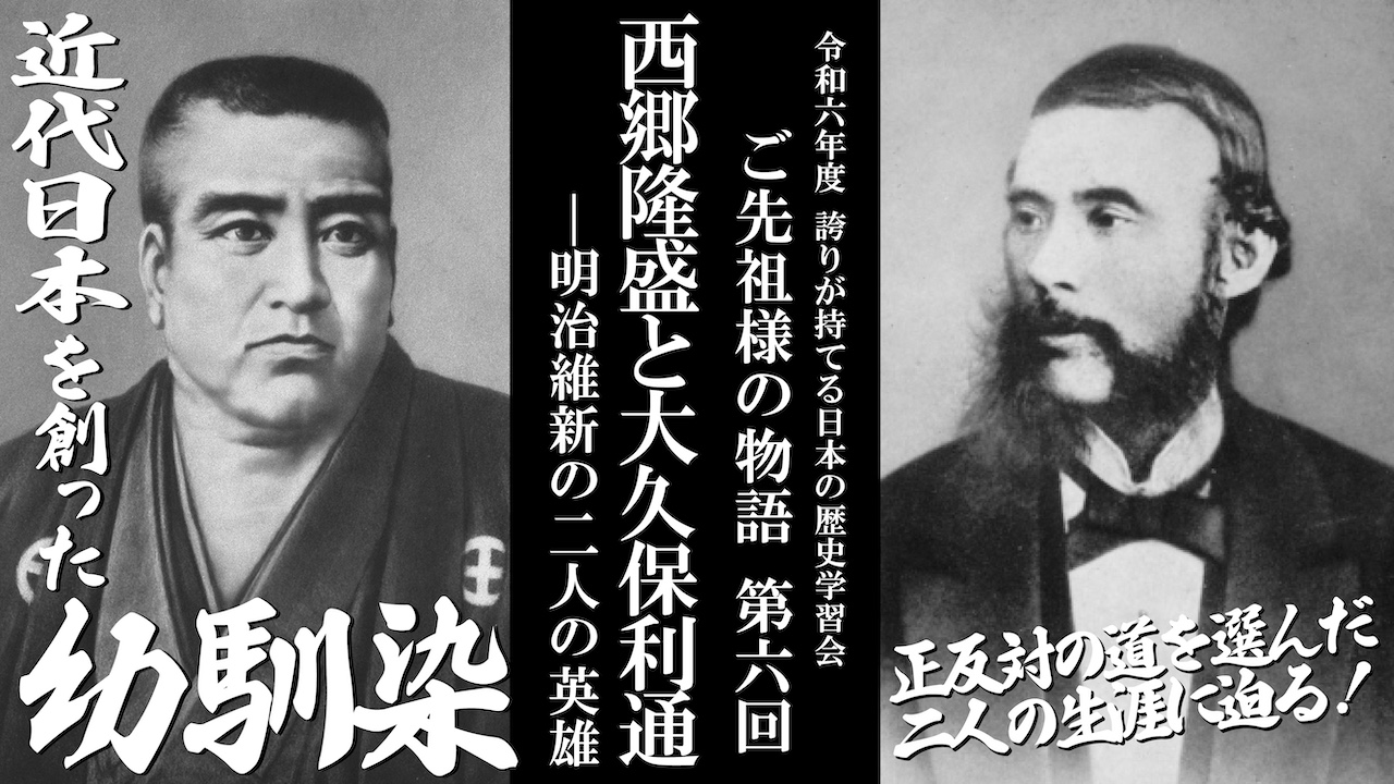 第6回