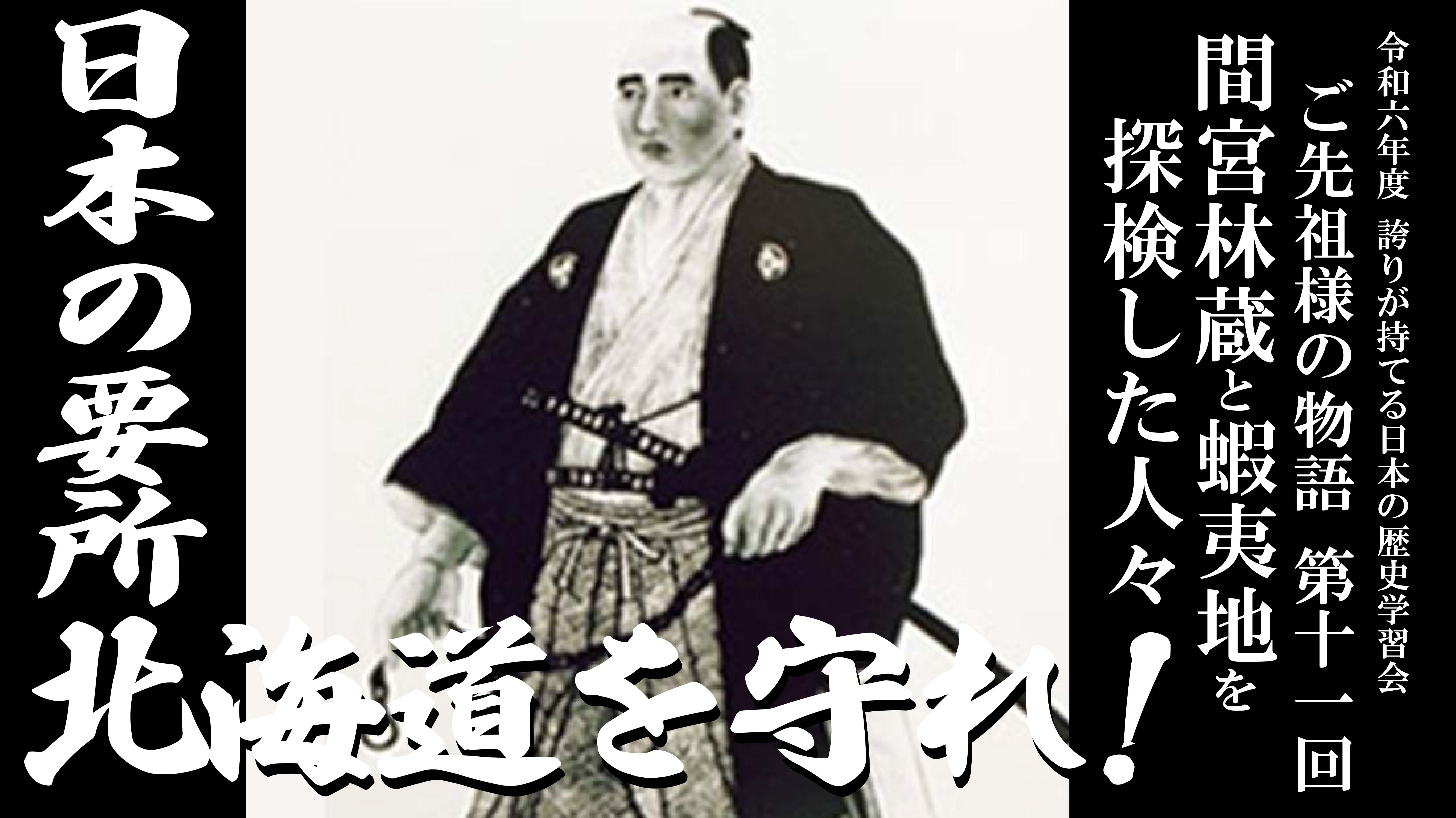 第11回