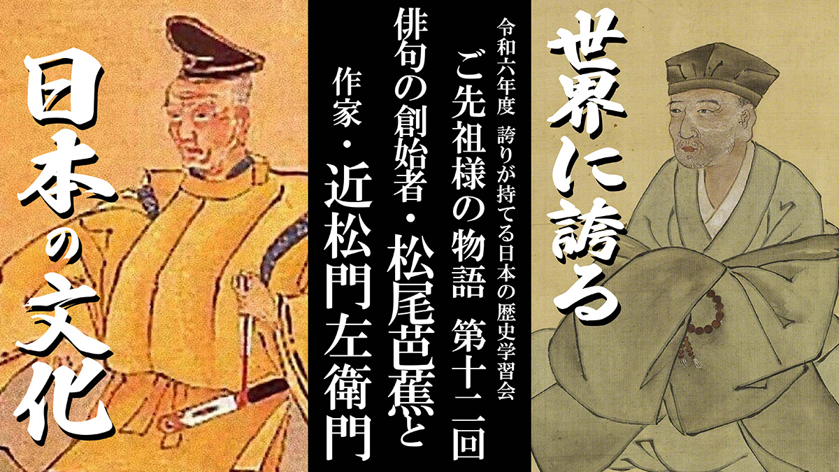 第12回
