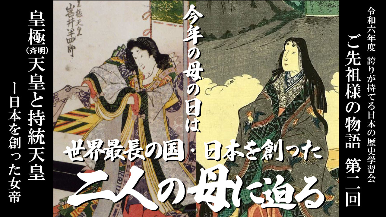 第2回