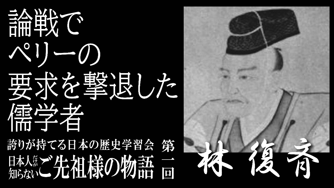第1回