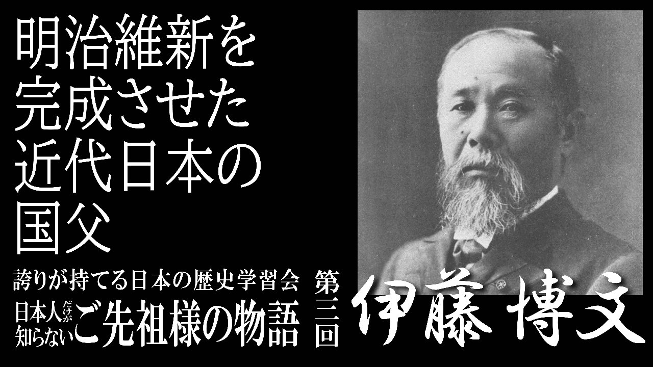 第3回