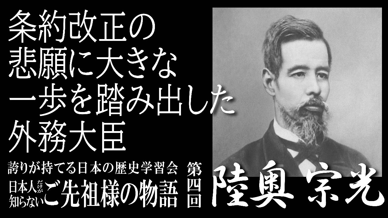 第4回
