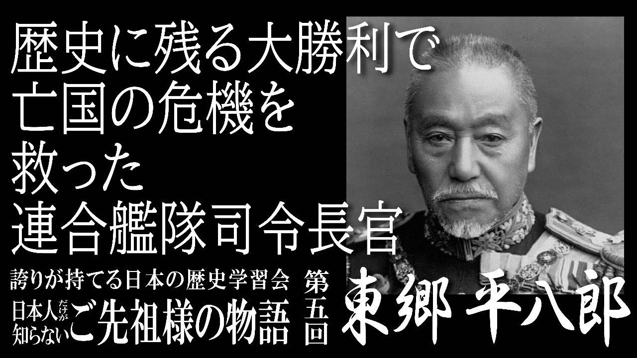 第5回