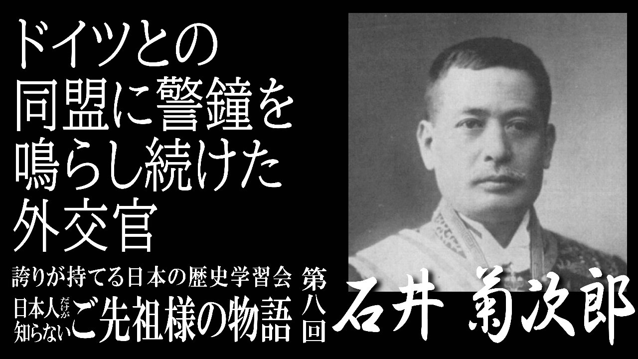 第8回