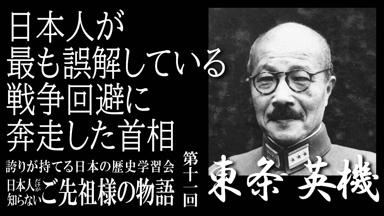 第11回
