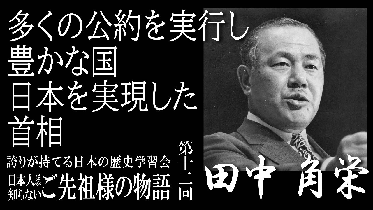 第12回