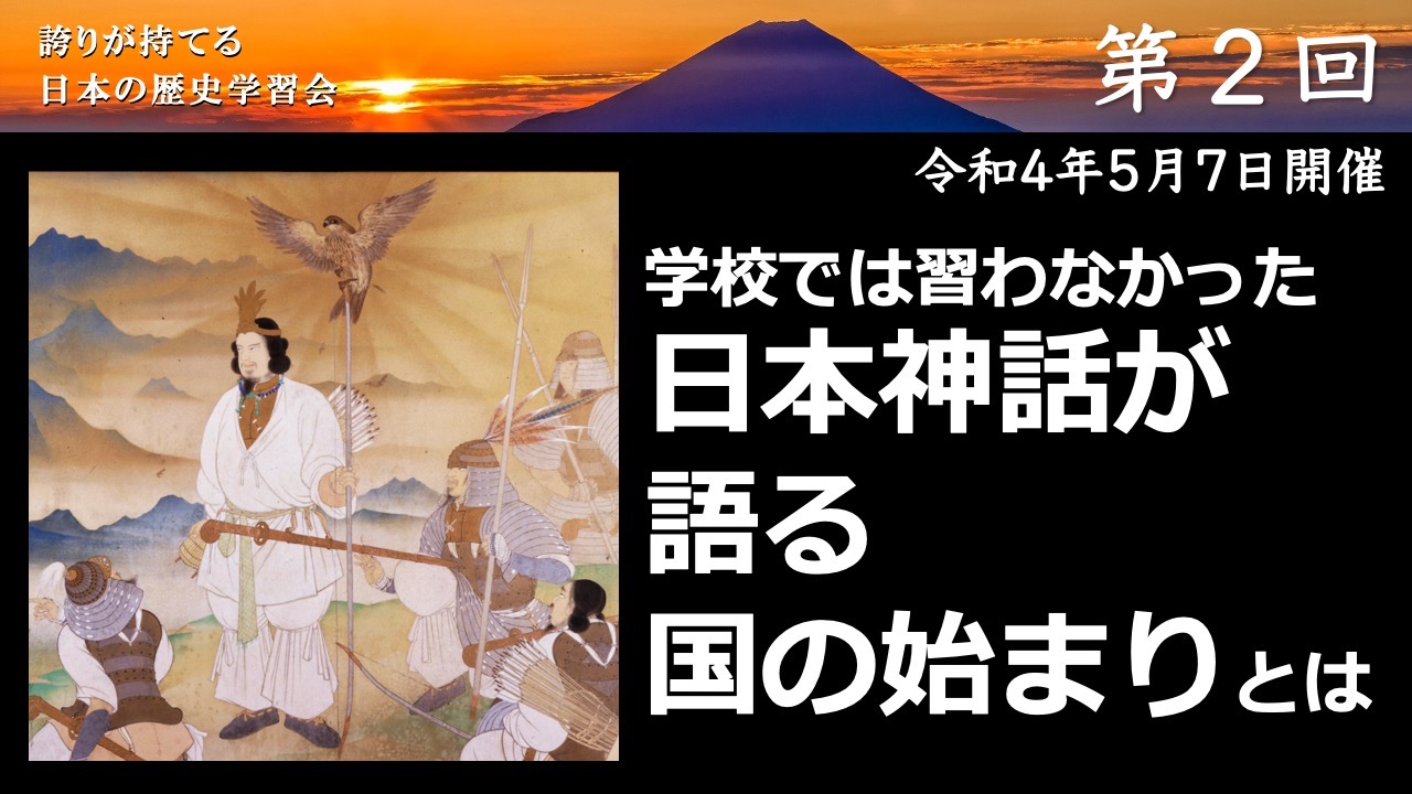 第2回