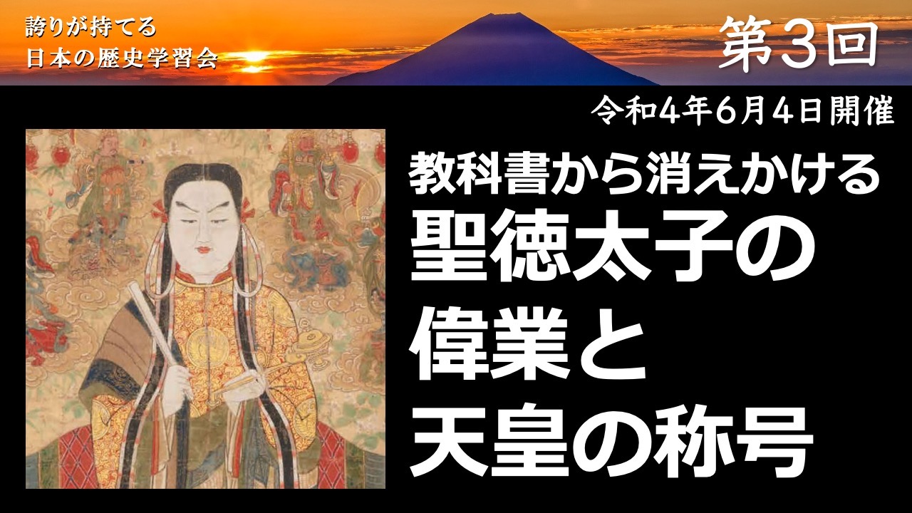 第3回