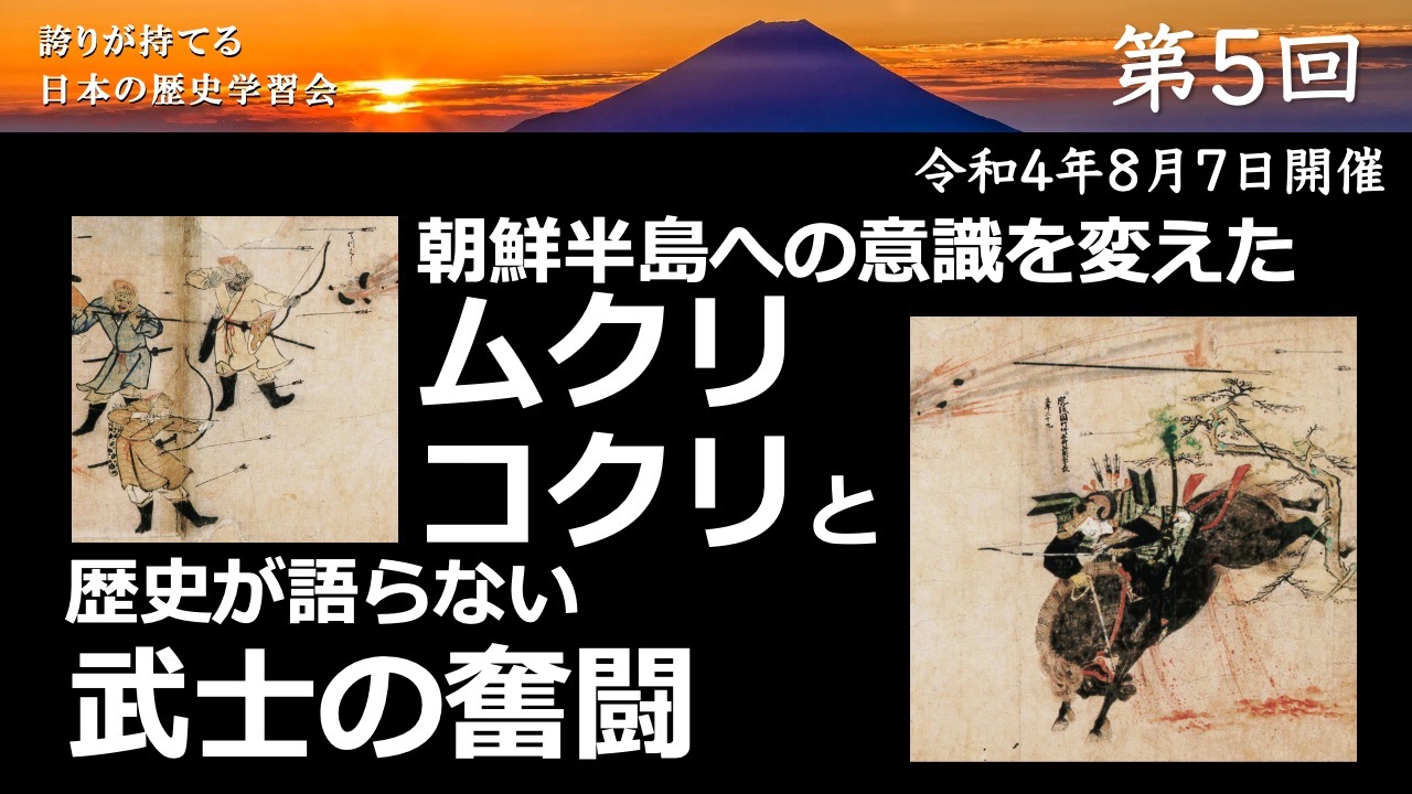 第5回