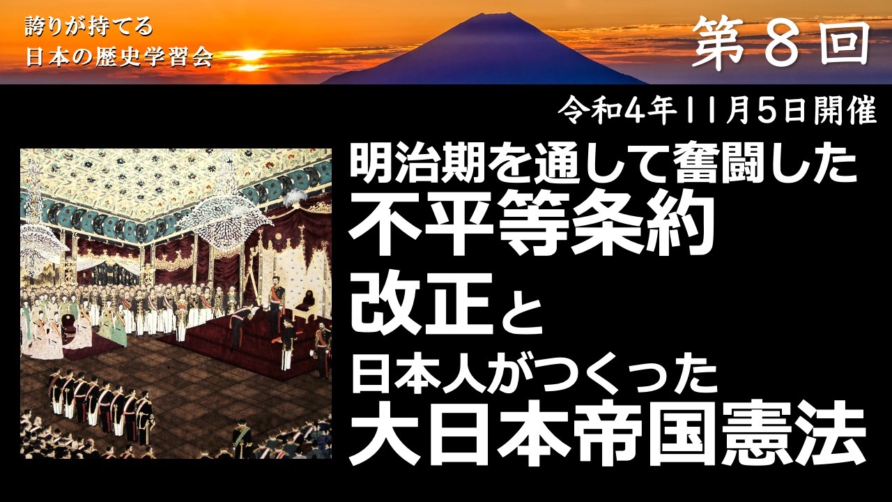 第8回