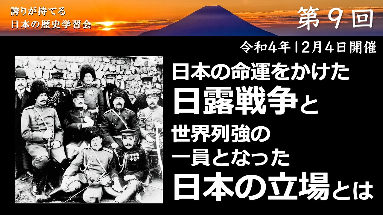 第9回