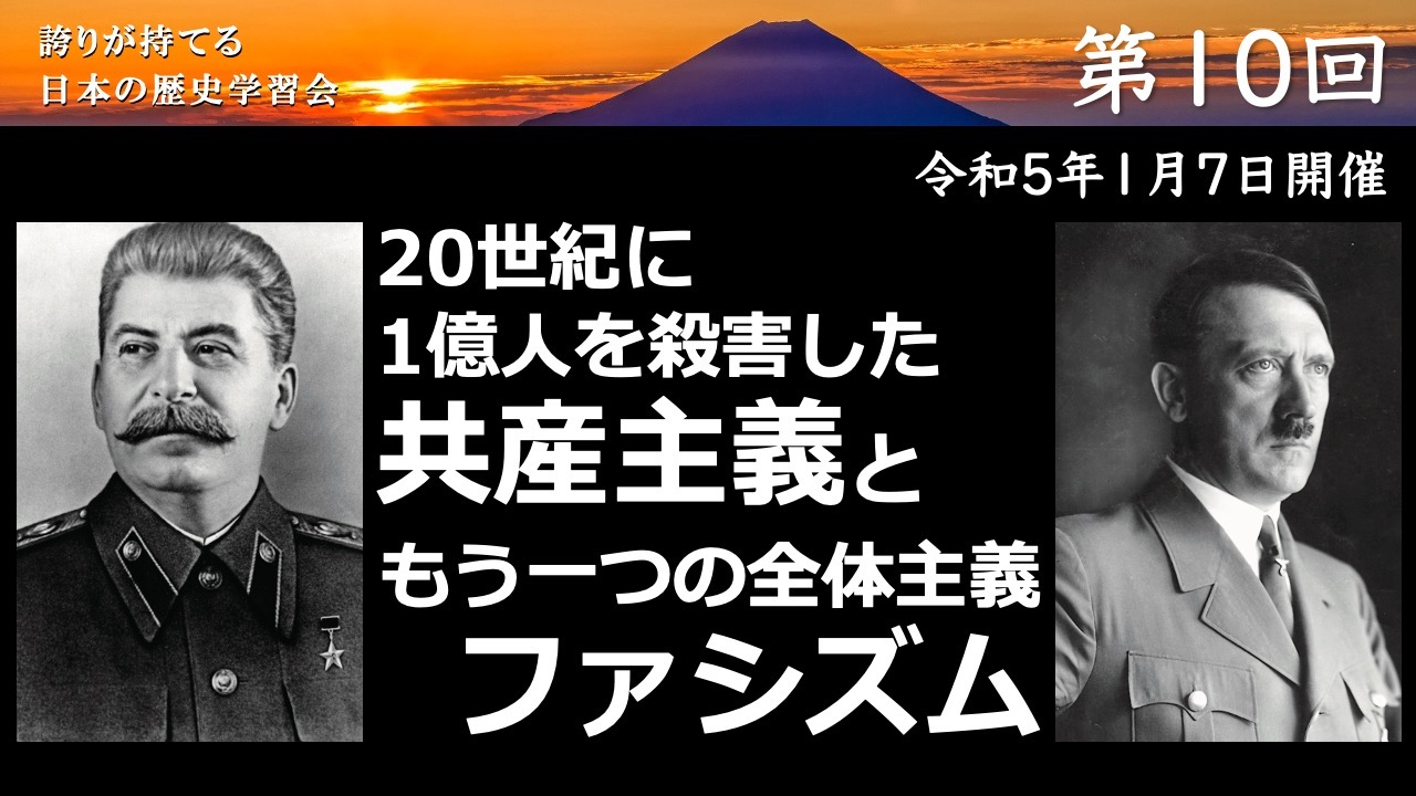 第10回