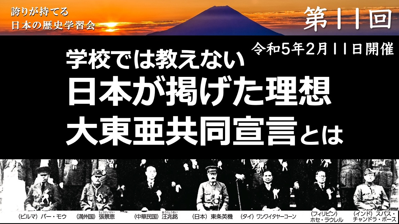 第11回