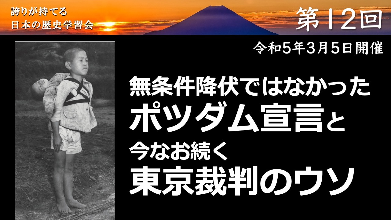第12回
