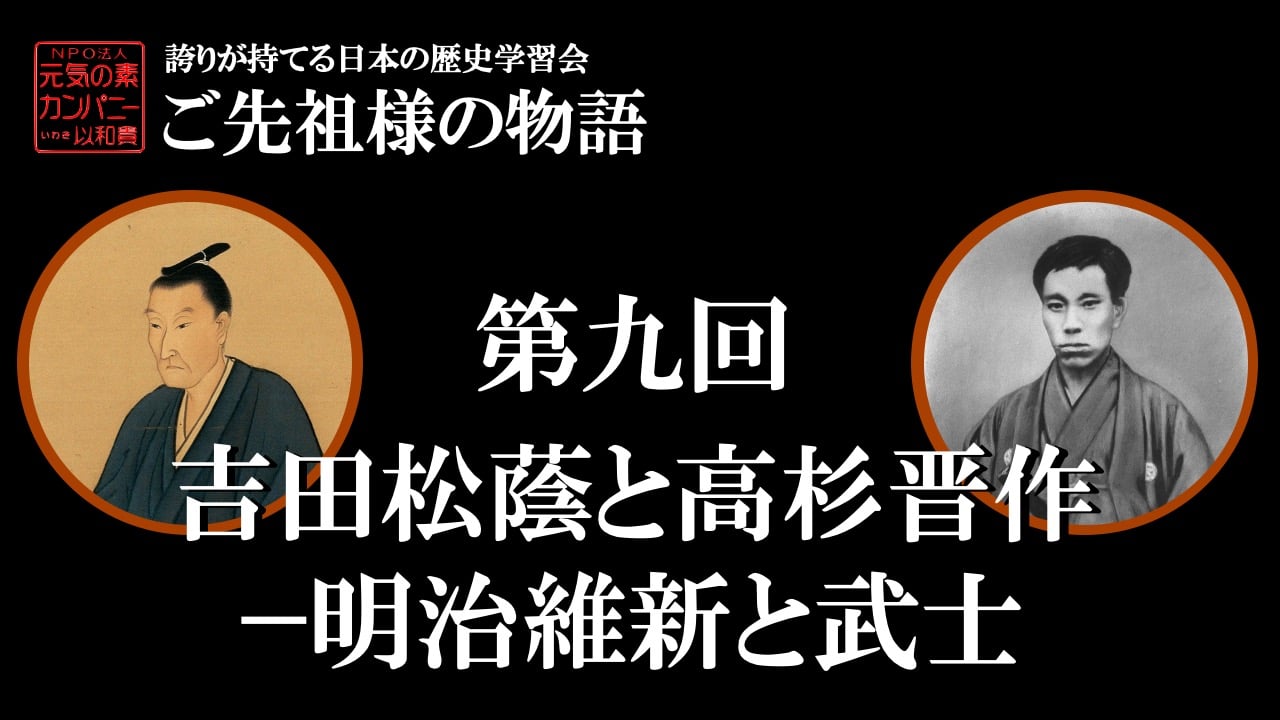 第9回